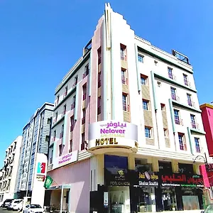 فندق Nelover Alarab